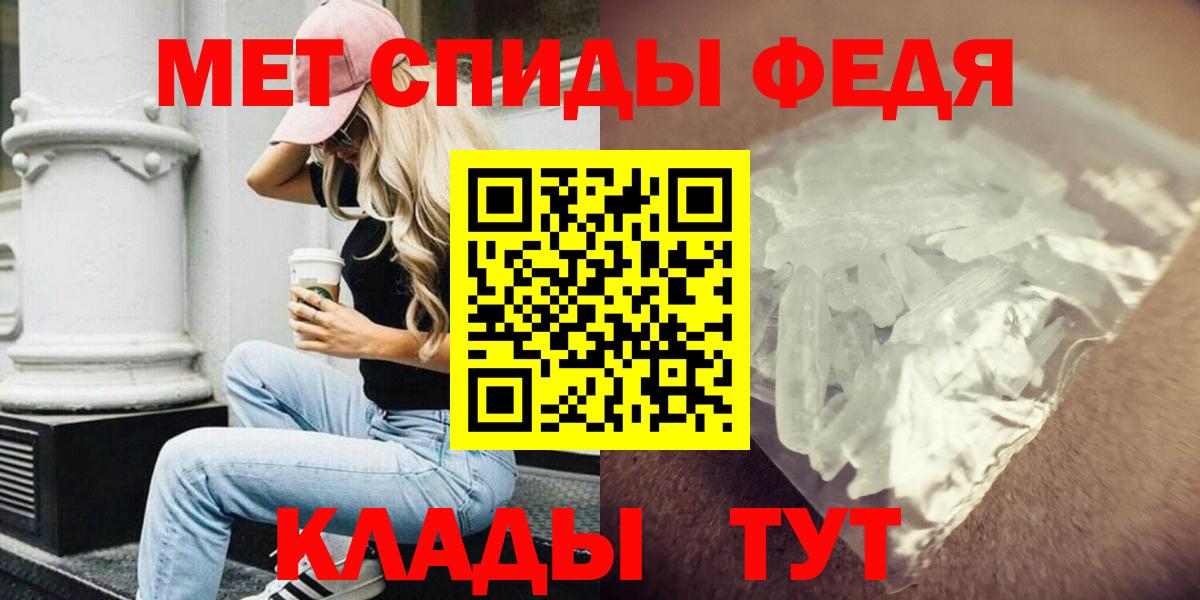 АМФЕТАМИН 97% Кохма