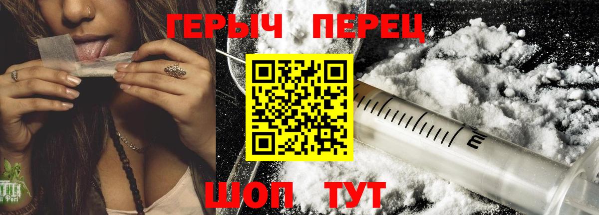 Героин герыч Кохма