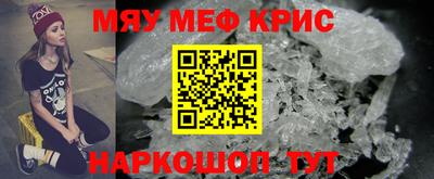 прущая мука Кингисепп