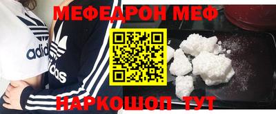 прущие грибы Кинель