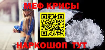 прущие грибы Кинель