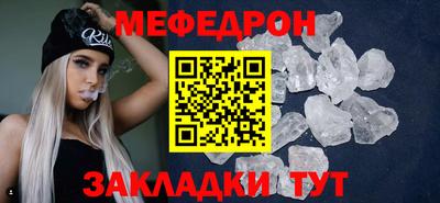 прущие грибы Кинель