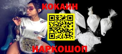 прущие грибы Кинель