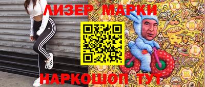 прущие грибы Кинель