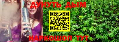 прущая мука Кингисепп