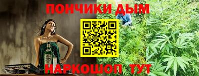 прущая мука Кингисепп