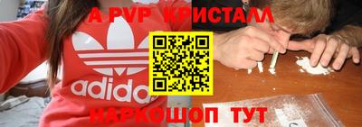 а пвп мука Кимры