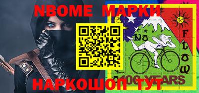 прущие грибы Кинель