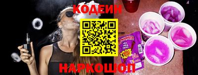 прущие грибы Кинель
