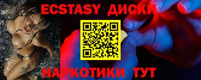 прущие грибы Кинель