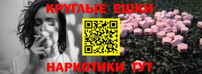 прущие грибы Кинель