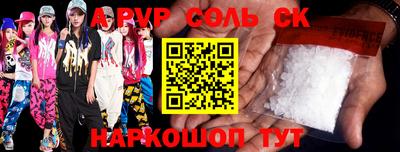 прущая мука Кингисепп