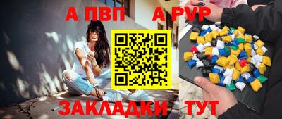 а пвп мука Кимры
