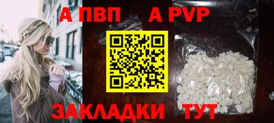 прущая мука Кингисепп