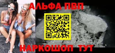 прущая мука Кингисепп