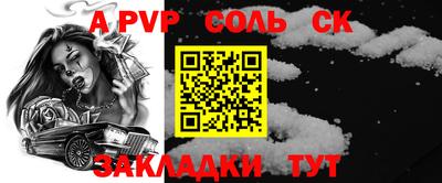 прущие грибы Кинель