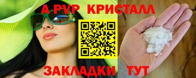 прущие грибы Кинель