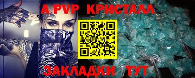 прущая мука Кингисепп