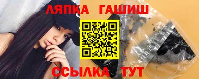прущие грибы Кинель