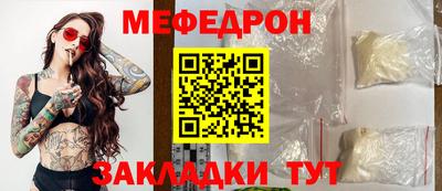 синтетический гашиш Усть-Джегута