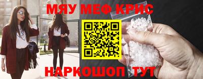 а пвп мука Кимры