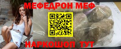 а пвп мука Кимры
