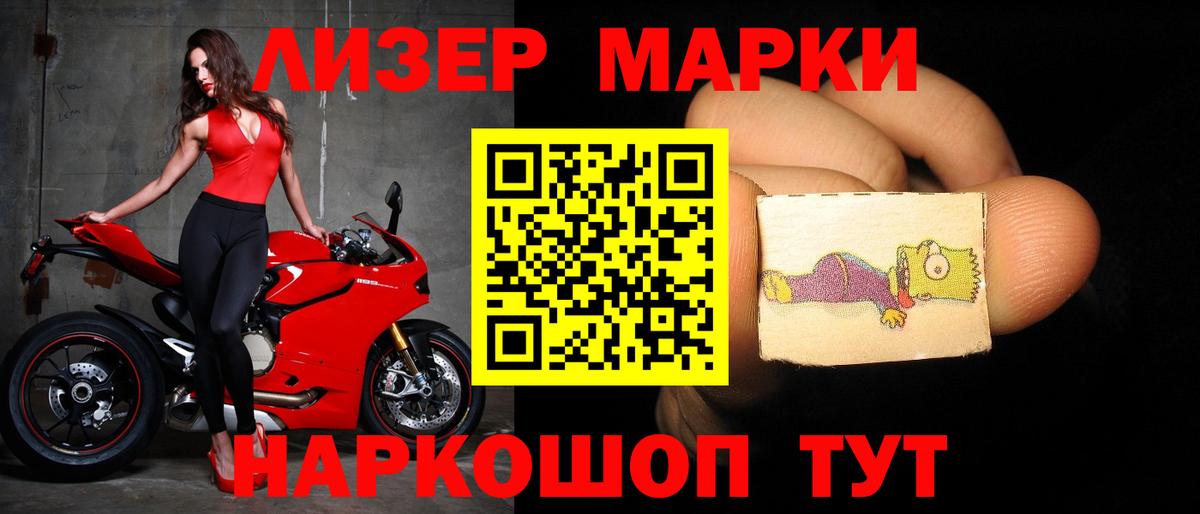 ЛСД экстази ecstasy  LSD-25 экстази ecstasy  Лсд 25 экстази  Кохма  Вход с VPN 