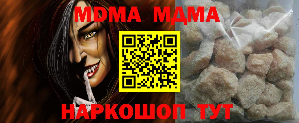 МДМА Molly Кохма