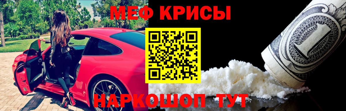 Кохма  МЯУ-МЯУ  Вход с VPN  МЯУ-МЯУ  МЯУ-МЯУ мука 