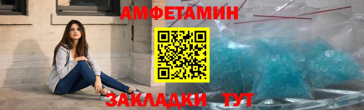 Кохма  Первитин витя  МЕТАМФЕТАМИН  Вход с VPN  Первитин витя 