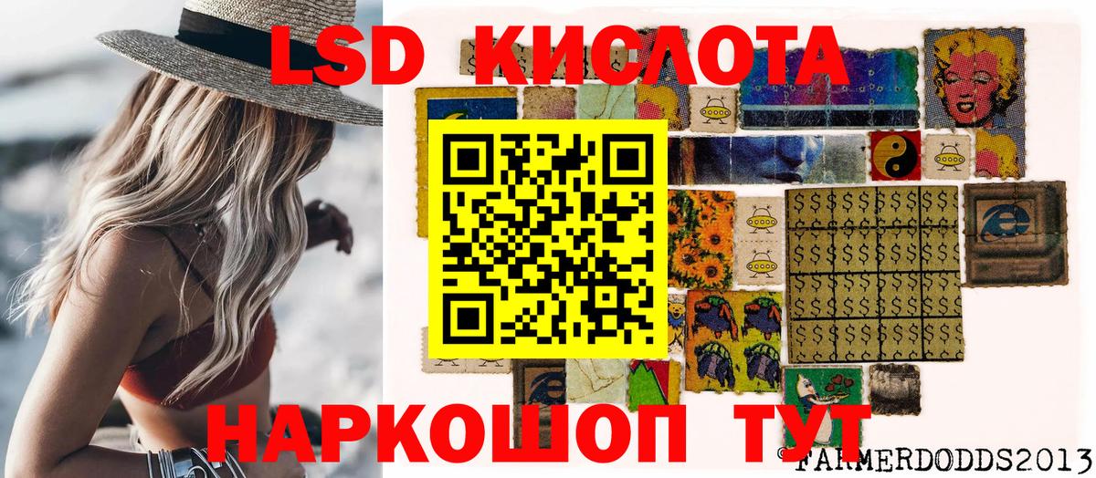 Марки N-bome  Марки N-bome 1,5мг  Вход с VPN  Кохма 